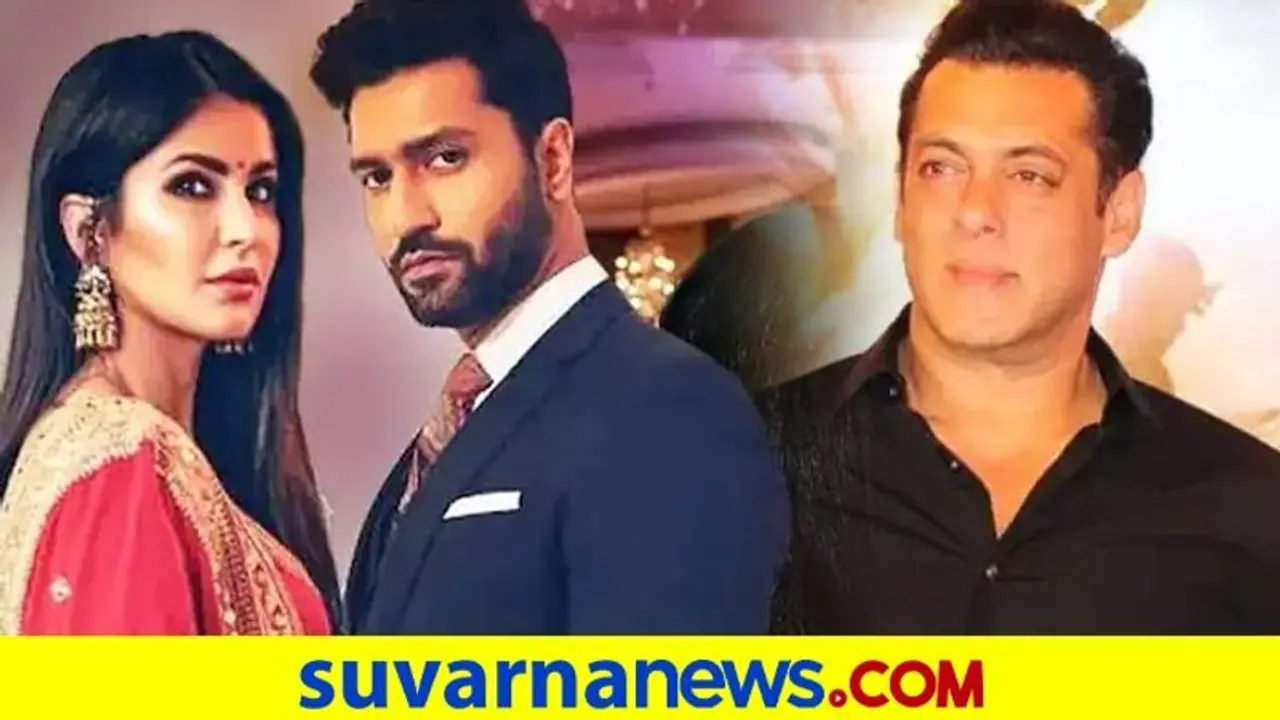 Katrina Kaif Wedding ಮಾಜಿ ಗರ್ಲ್ಫ್ರೆಂಡ್ ಮದುವೆಗೆ ಸಲ್ಮಾನ್ ಬರಲ್ವಾ? Katrina Kaif Wedding ಮಾಜಿ ಗರ್ಲ್ಫ್ರೆಂಡ್ ಮದುವೆಗೆ ಸಲ್ಮಾನ್ ಬರಲ್ವಾ?