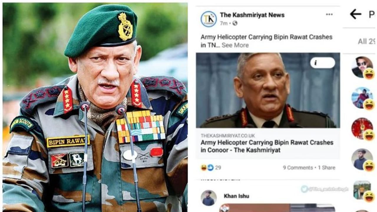 Bipin Rawat : ബിപിന് റാവത്തിന്റെ അപകട മരണം: പരിഹസിച്ചും സന്തോഷിച്ചും പാകിസ്ഥാന് ട്വിറ്റര് ഹാന്ഡിലുകള് Bipin Rawat : ബിപിന് റാവത്തിന്റെ അപകട മരണം: പരിഹസിച്ചും സന്തോഷിച്ചും പാകിസ്ഥാന് ട്വിറ്റര് ഹാന്ഡിലുകള്