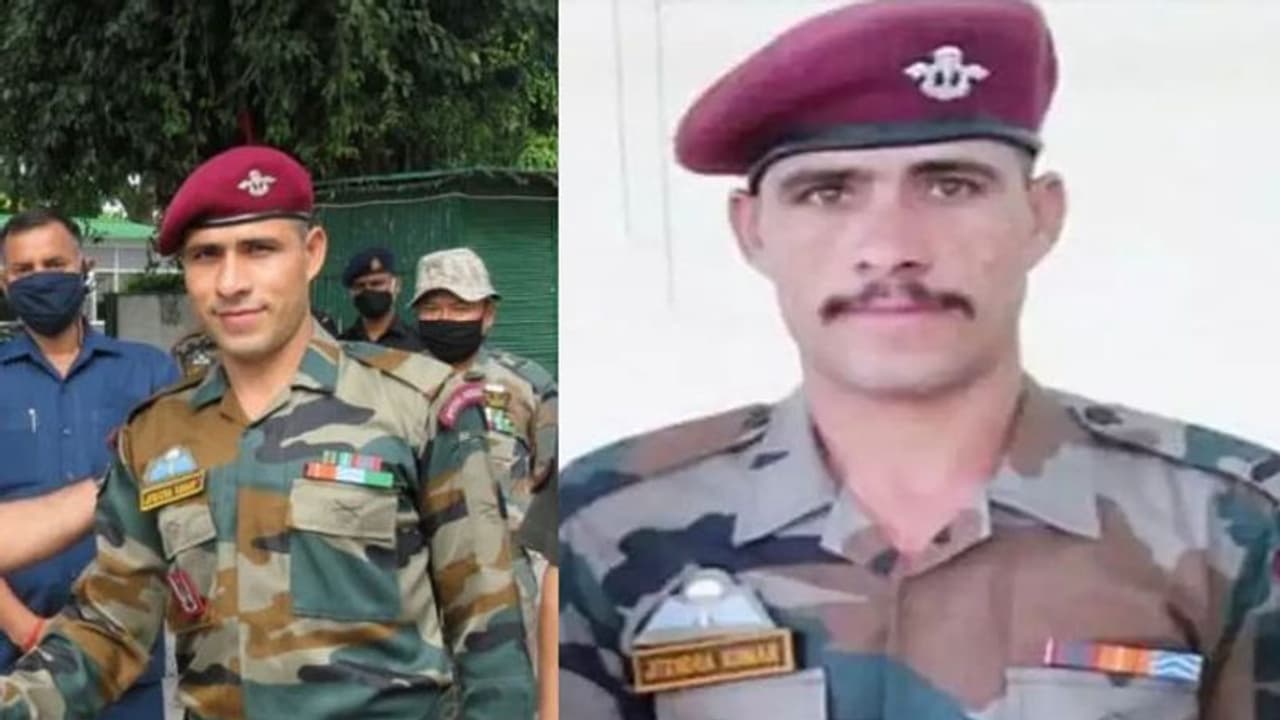 IAF Helicopter crash: ১ কোটি টাকা, সঙ্গে সরকারি চাকরি, শহিদ নায়ক জিতেন্দ্র কুমার বর্মার পাশে রাজ্য সরকার IAF Helicopter crash: ১ কোটি টাকা, সঙ্গে সরকারি চাকরি, শহিদ নায়ক জিতেন্দ্র কুমার বর্মার পাশে রাজ্য সরকার