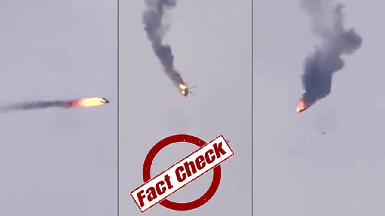 Fact Check: আকাশে দাউদাউ করে জ্বলছে বিপিন রাওয়াতের হেলিকপ্টার, এই ভিডিও কি সত্যি Fact Check: আকাশে দাউদাউ করে জ্বলছে বিপিন রাওয়াতের হেলিকপ্টার, এই ভিডিও কি সত্যি