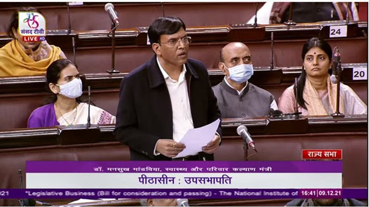 देश भर के नेशनल इंस्टीट्यूट ऑफ फार्मास्युटिकल एजुकेशन एंड रिसर्च होंगे राष्ट्रीय महत्व के संस्थान, विधेयक पास देश भर के नेशनल इंस्टीट्यूट ऑफ फार्मास्युटिकल एजुकेशन एंड रिसर्च होंगे राष्ट्रीय महत्व के संस्थान, विधेयक पास