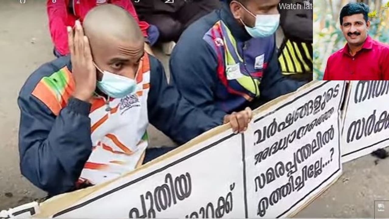 Sportspersons Protest: സെക്രട്ടറിയേറ്റിന് മുന്നില് കായികതാരങ്ങള് നടത്തുന്ന സമരത്തിന് പിന്തുണയുമായി ടോം ജോസഫ് Sportspersons Protest: സെക്രട്ടറിയേറ്റിന് മുന്നില് കായികതാരങ്ങള് നടത്തുന്ന സമരത്തിന് പിന്തുണയുമായി ടോം ജോസഫ്