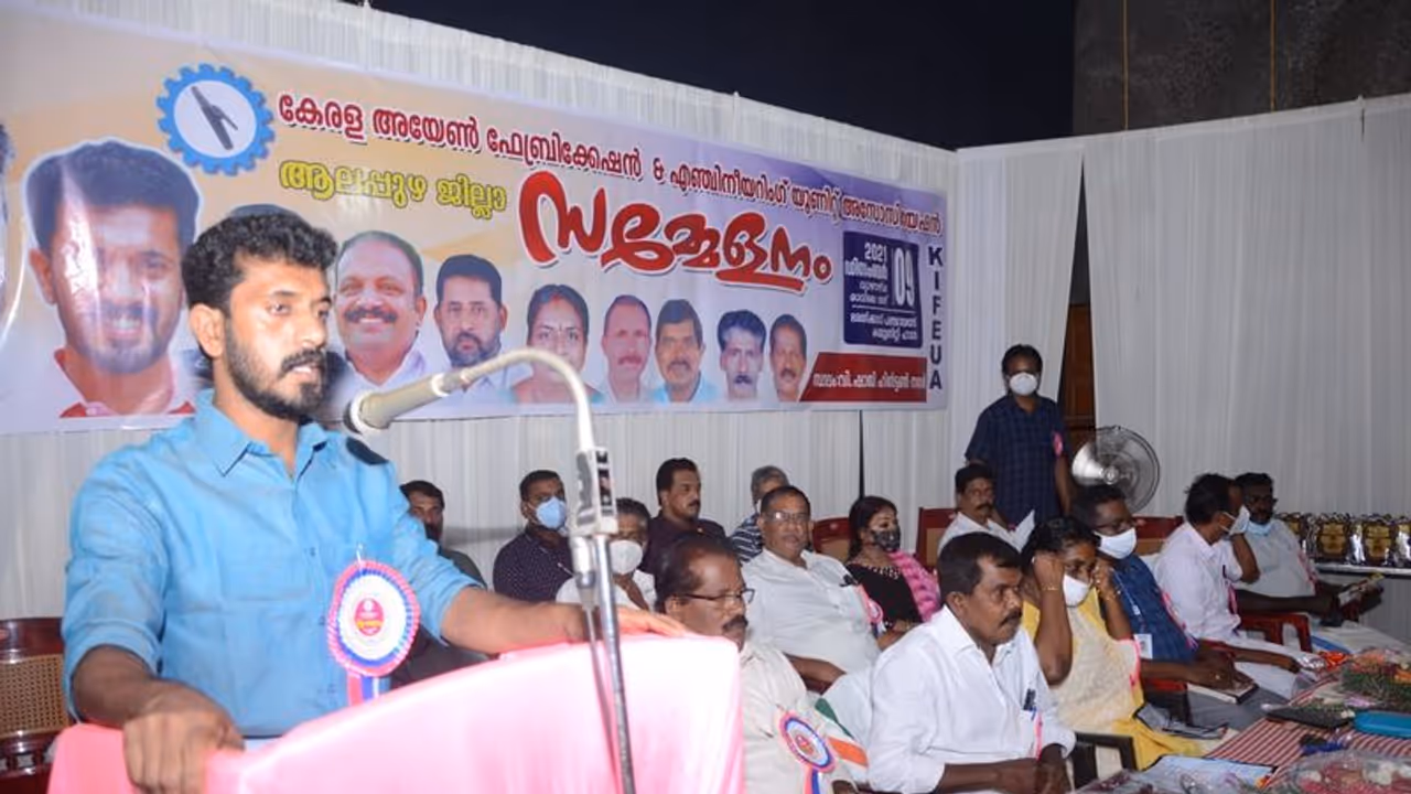 കേരള അയേൺ ഫാബ്രിക്കേഷൻ ആൻഡ് എൻജിനിയറിംഗ് യൂണിറ്റ് അസോസിയേഷൻ ആലപ്പുഴ ജില്ലാ സമ്മേളനം ഭരണിക്കാവിൽ നടന്നു കേരള അയേൺ ഫാബ്രിക്കേഷൻ ആൻഡ് എൻജിനിയറിംഗ് യൂണിറ്റ് അസോസിയേഷൻ ആലപ്പുഴ ജില്ലാ സമ്മേളനം ഭരണിക്കാവിൽ നടന്നു