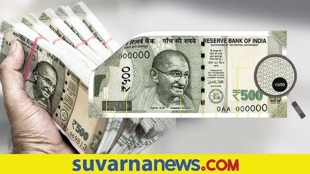 ಒಂದೇ ವರ್ಷದಲ್ಲಿ 500 ರೂ ಮುಖಬೆಲೆಯ ನೋಟುಗಳ ಬಳಕೆ ಭಾರೀ ಏರಿಕೆ!