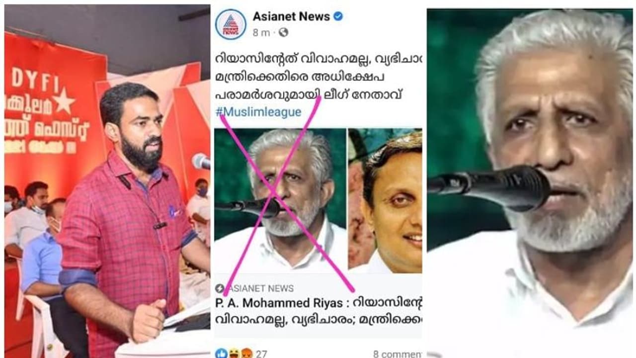 DYFI Muslim League : ലീഗ് നേതാക്കളുടെ മാനസിക നില തകറിലായോ എന്ന് പരിശോധിക്കണം: ഡിവൈഎഫ്ഐ