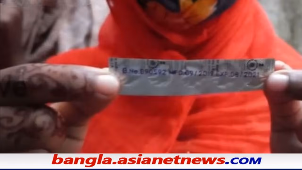 Expired Tablets in Govt School: সরকারি স্কুলে মেয়াদ উত্তীর্ণ ট্যাবলেট বিলি, বিক্ষোভ পড়ুয়াদের Expired Tablets in Govt School: সরকারি স্কুলে মেয়াদ উত্তীর্ণ ট্যাবলেট বিলি, বিক্ষোভ পড়ুয়াদের