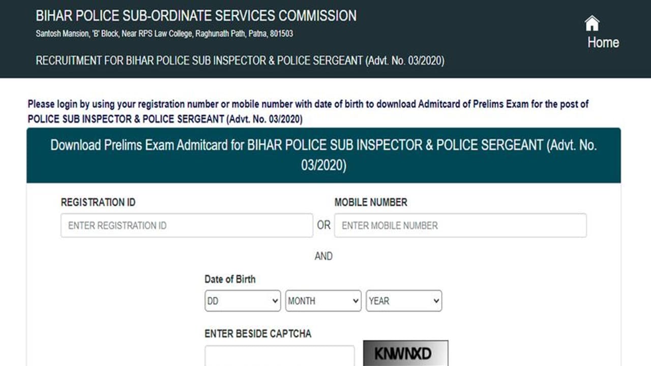 BPSSC Bihar Police SI Admit Card: सब इंस्पेक्टर भर्ती परीक्षा का एडमिट कार्ड जारी, ऐसे करें डाउनलोड BPSSC Bihar Police SI Admit Card: सब इंस्पेक्टर भर्ती परीक्षा का एडमिट कार्ड जारी, ऐसे करें डाउनलोड
