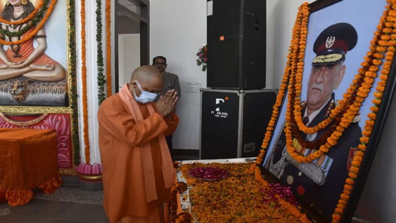 CDS बिपिन रावत को श्रद्धांजलि देते हुए भावुक हो गए CM योगी, इन बातों को किया याद CDS बिपिन रावत को श्रद्धांजलि देते हुए भावुक हो गए CM योगी, इन बातों को किया याद