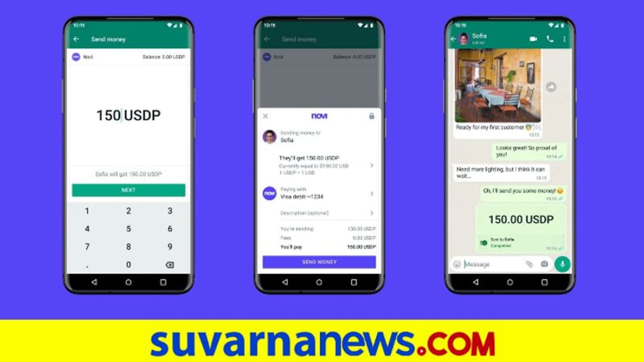 WhatsApp Cryptocurrency Payment: ಶೀಘ್ರದಲ್ಲೇ ವಾಟ್ಸಪ್ ಚಾಟ್‌ನಲ್ಲೇ‌ ಕ್ರಿಪ್ಟೋಕರೆನ್ಸಿ ಬಳಸಿ ಹಣ ಕಳುಹಿಸಿ!