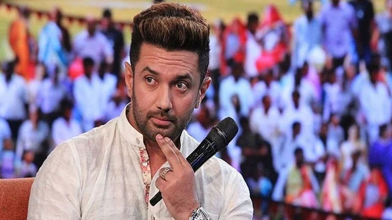 బీహార్ లో బీజేపీ, జేడీ(యూ)లు ఏక్ నాథ్ షిండేల కోసం వెతుకుతున్నాయ్ ఎల్జేపీ మాజీ చీఫ్ చిరాగ్ పాశ్వాన్ బీహార్ లో బీజేపీ, జేడీ(యూ)లు ఏక్ నాథ్ షిండేల కోసం వెతుకుతున్నాయ్ ఎల్జేపీ మాజీ చీఫ్ చిరాగ్ పాశ్వాన్