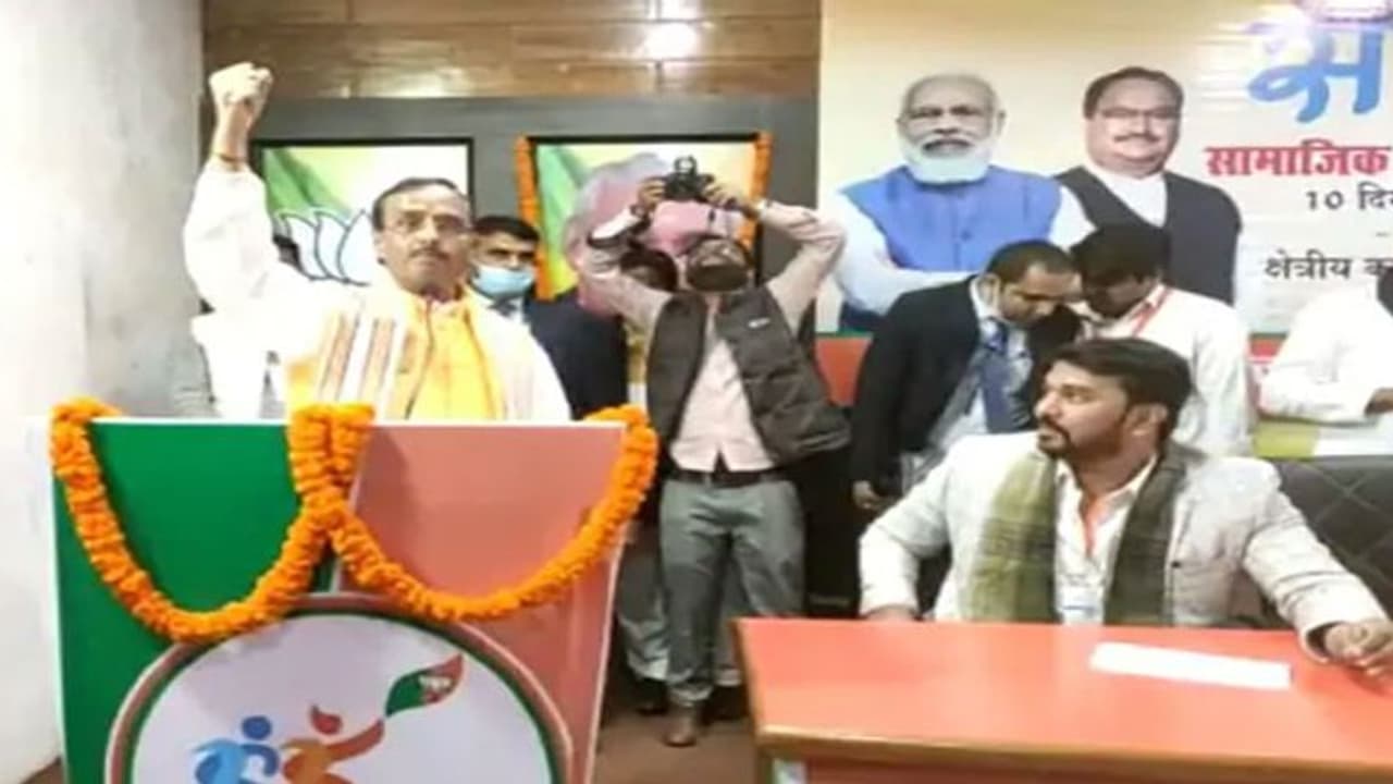 दिनेश शर्मा ने BJP कार्यकर्ताओं को दिया जीत का मंत्र, कहा विपक्ष की साजिश को कामयाब न होने दें दिनेश शर्मा ने BJP कार्यकर्ताओं को दिया जीत का मंत्र, कहा विपक्ष की साजिश को कामयाब न होने दें