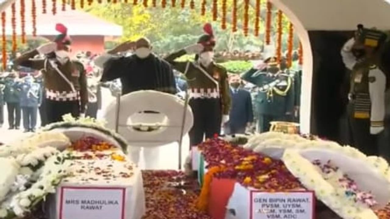 Bipin Rawat : முப்படை தலைமை தளபதி உடலுக்கு இறுதி அஞ்சலி .. கண்ணீருடன் தேசம் Bipin Rawat : முப்படை தலைமை தளபதி உடலுக்கு இறுதி அஞ்சலி .. கண்ணீருடன் தேசம்