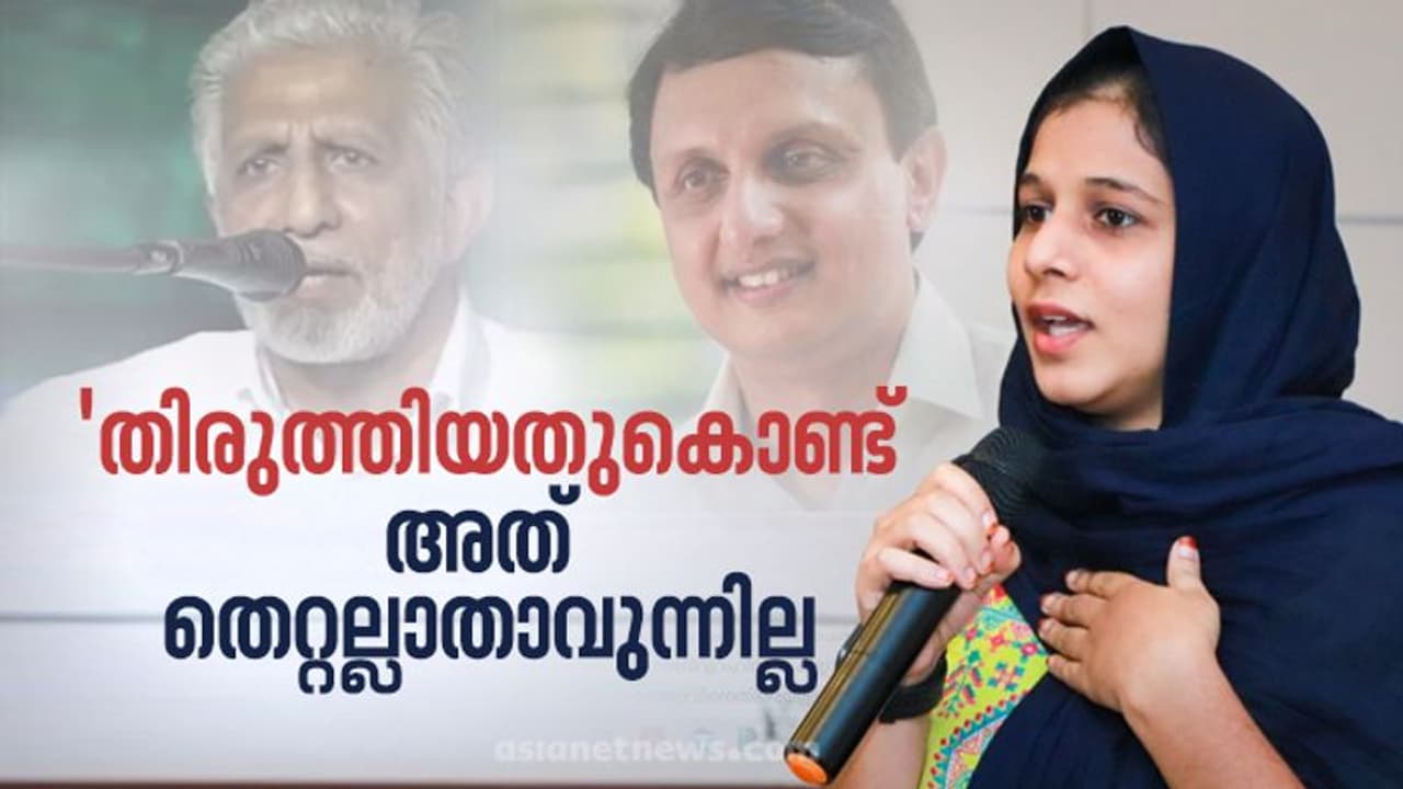 PA Muhammed Riyas : തിരുത്തിയത് കൊണ്ട് തെറ്റായിരുന്നില്ല എന്ന ന്യായീകരണമില്ല; നജ്മ തബ്ഷീറ PA Muhammed Riyas : തിരുത്തിയത് കൊണ്ട് തെറ്റായിരുന്നില്ല എന്ന ന്യായീകരണമില്ല; നജ്മ തബ്ഷീറ