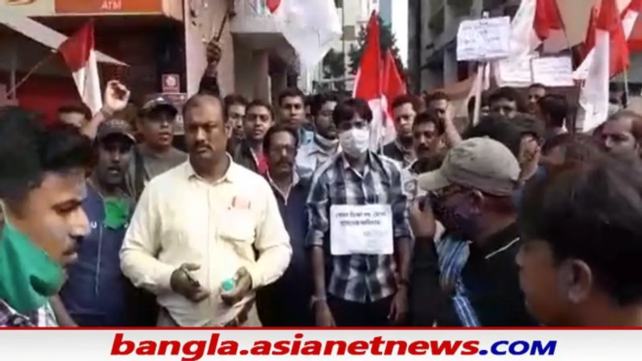 Bank of Boroda: অনিয়মিত বেতনের প্রতিবাদে বিক্ষোভ, ব্যাঙ্ক অফ বরোদা জোনাল অফিস ঘেরাও ঠিকা কর্মীদের Bank of Boroda: অনিয়মিত বেতনের প্রতিবাদে বিক্ষোভ, ব্যাঙ্ক অফ বরোদা জোনাল অফিস ঘেরাও ঠিকা কর্মীদের