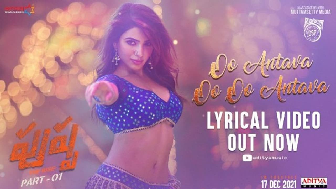 Samantha Item Song: సమంత ఊరమాస్‌ సాంగ్‌... `ఊ అంటవా మావ.. ఉ ఉ అంటావా`.. ఫ్యాన్స్ కి పండగే