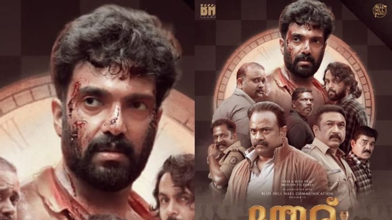 Theru Movie : 'ജിബൂട്ടി'ക്ക് ശേഷം അമിത് ചക്കാലക്കലിന്റെ ഫാമിലി ത്രില്ലർ; 'തേര്' ഫസ്റ്റ് ലുക്ക് പുറത്ത്