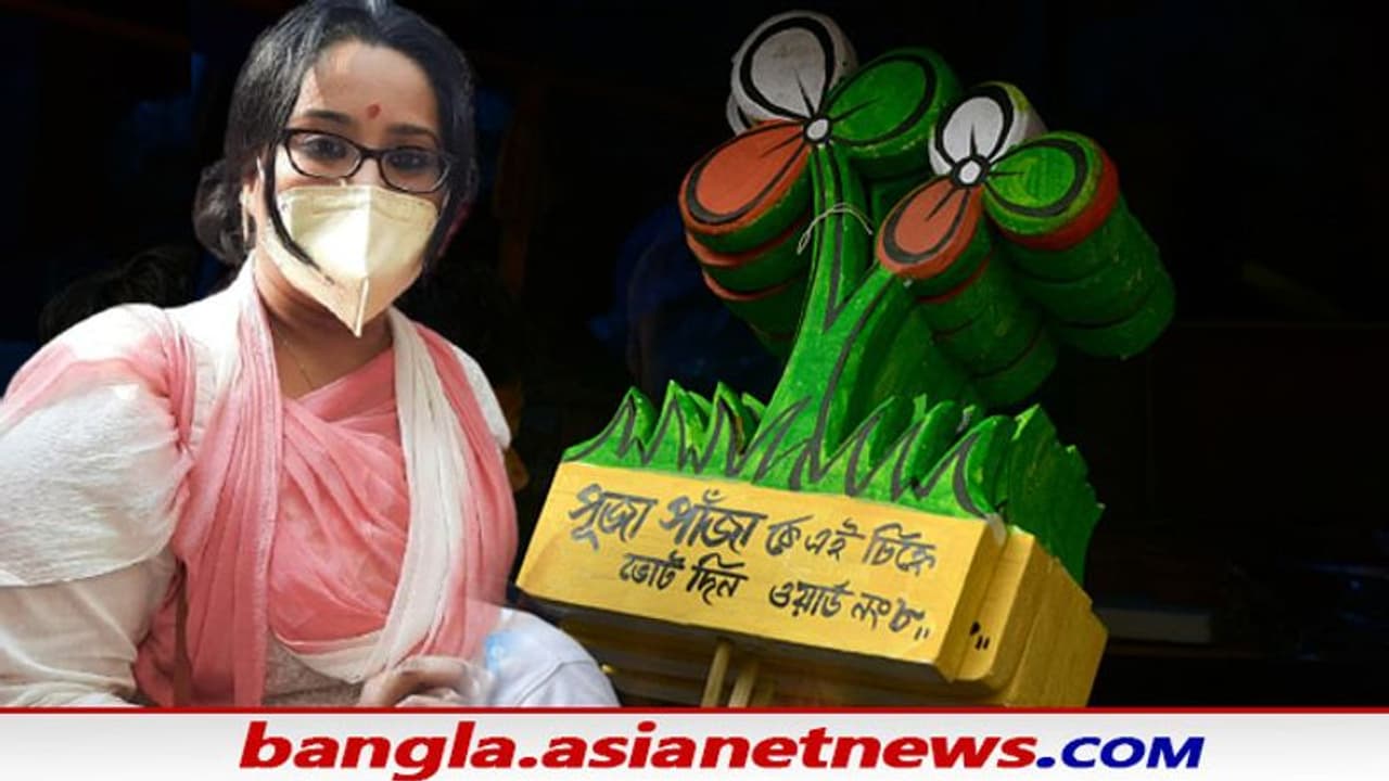 KMC Electin: রাজনীতির হাতেখড়ি মন্ত্রী মায়ের হাত ধরেই, একনজরে শশী কন্যা পূজার রাজনৈতিক উত্থান KMC Electin: রাজনীতির হাতেখড়ি মন্ত্রী মায়ের হাত ধরেই, একনজরে শশী কন্যা পূজার রাজনৈতিক উত্থান