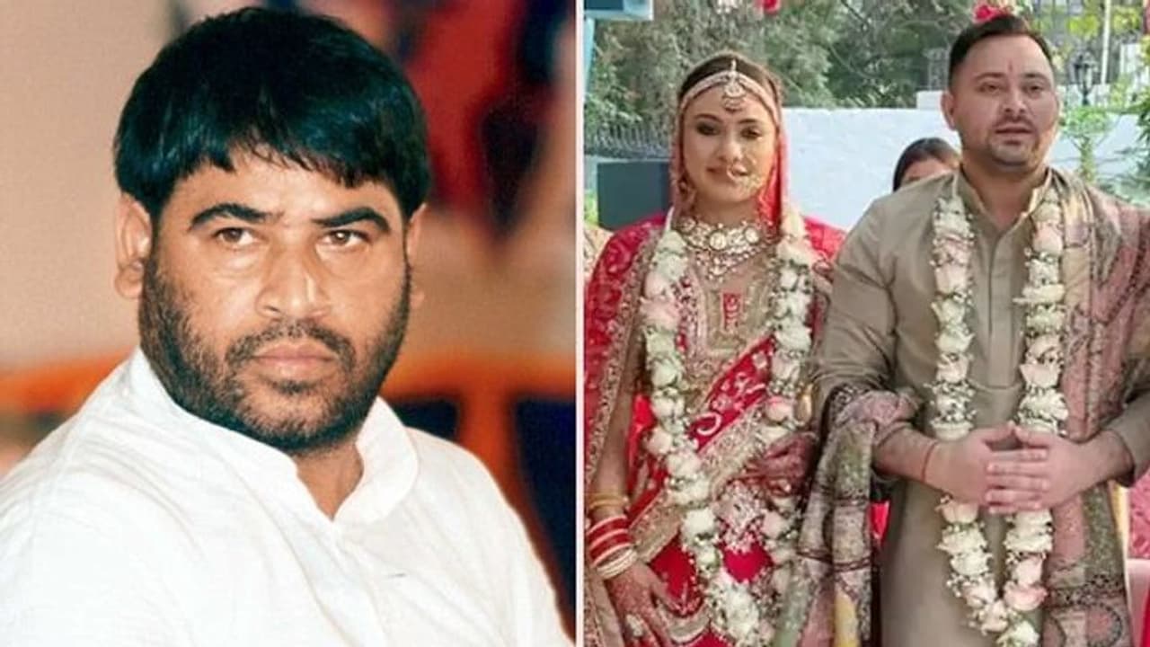 Tejashwi Yadav पर भड़के मामा साधु यादव, कहा क्रिश्चियन लड़की से शादी कर लगा दिया कलंक Tejashwi Yadav पर भड़के मामा साधु यादव, कहा क्रिश्चियन लड़की से शादी कर लगा दिया कलंक