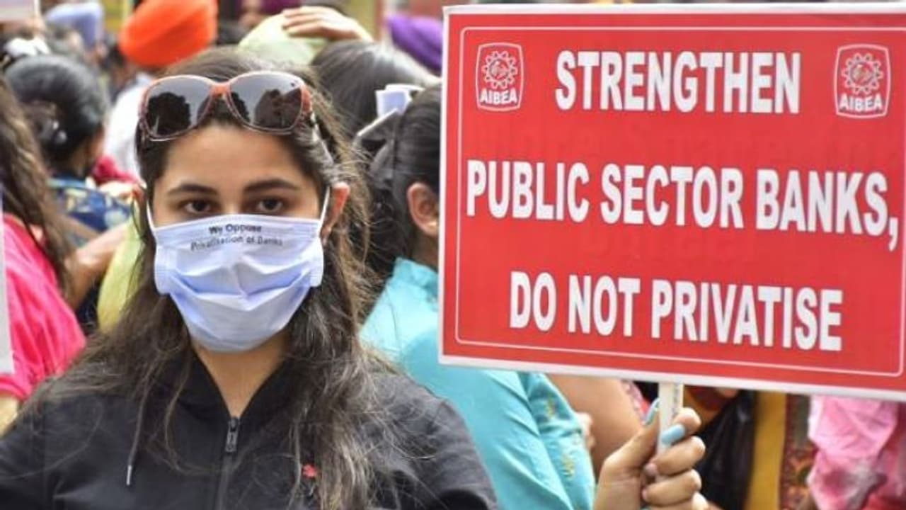 Bank privatisation: కేంద్రం నిర్ణయానికి వ్యతిరేకంగా బ్యాంక్ యూనియన్ల సంచలన నిర్ణయం Bank privatisation: కేంద్రం నిర్ణయానికి వ్యతిరేకంగా బ్యాంక్ యూనియన్ల సంచలన నిర్ణయం