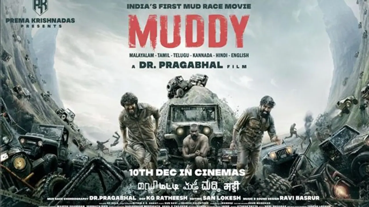 Muddy Film Review : खतरनाक एक्शन और धांसू स्टंट से भरी है भारत की पहली ऑफ रोड मड रेस फिल्म