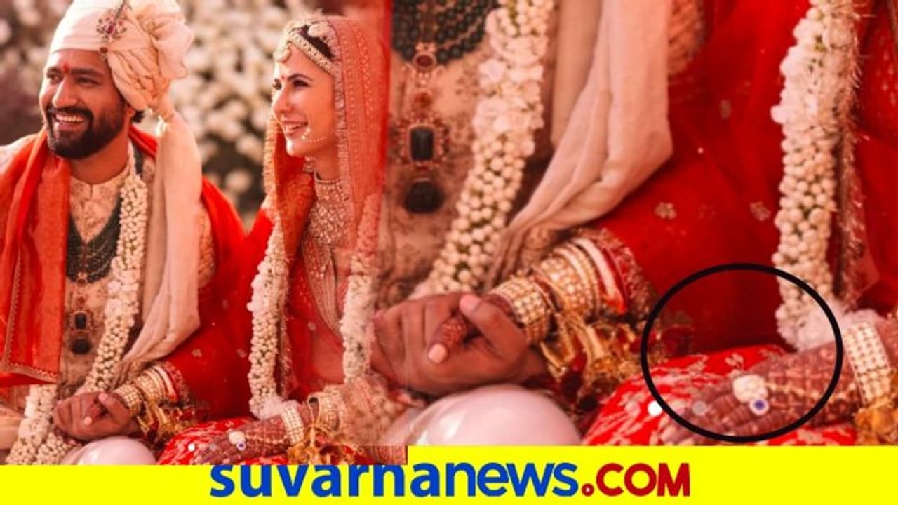Katrina Kaif Wedding: ಪ್ಲಾಟಿನಂ ಮದುವೆ ಉಂಗುರ, ಬೆಲೆ ದುಬಾರಿ Katrina Kaif Wedding: ಪ್ಲಾಟಿನಂ ಮದುವೆ ಉಂಗುರ, ಬೆಲೆ ದುಬಾರಿ