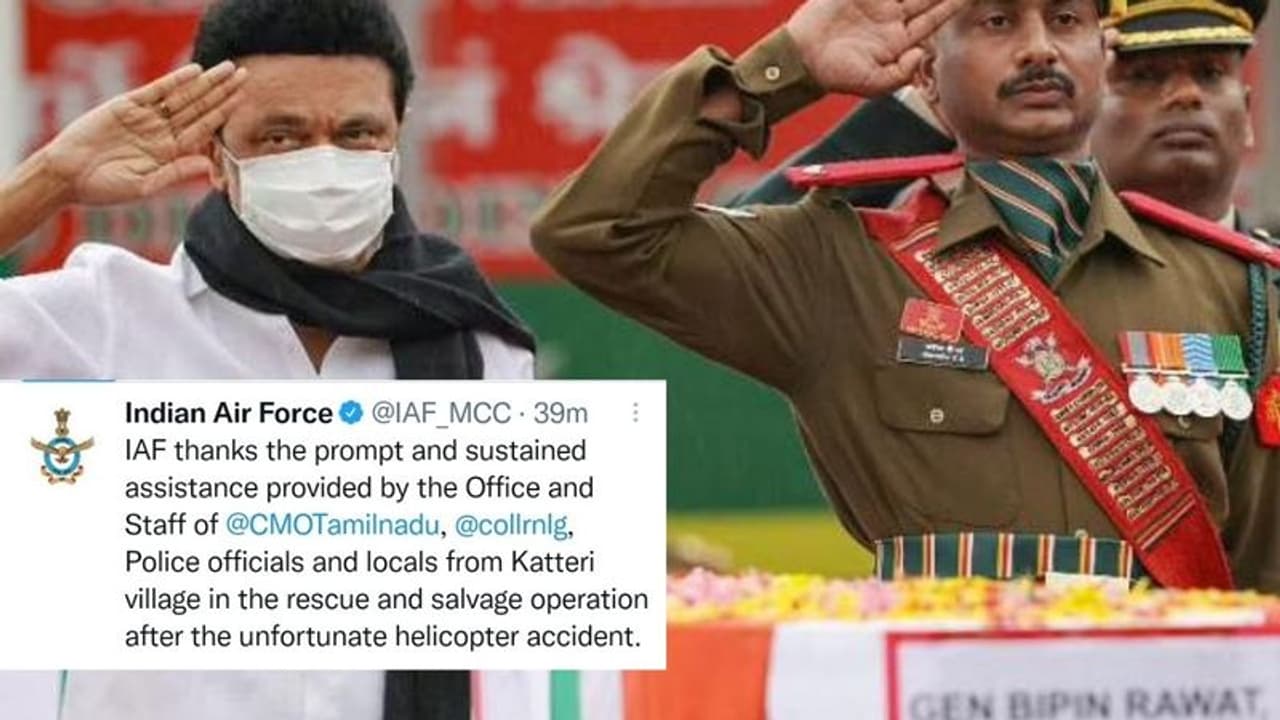 Helicopter Crash : ஹெலிகாப்டர் விபத்தில் உதவிய தமிழக முதல்வர் ஸ்டாலினுக்கு நன்றி…இந்திய விமானப்படை Helicopter Crash : ஹெலிகாப்டர் விபத்தில் உதவிய தமிழக முதல்வர் ஸ்டாலினுக்கு நன்றி…இந்திய விமானப்படை