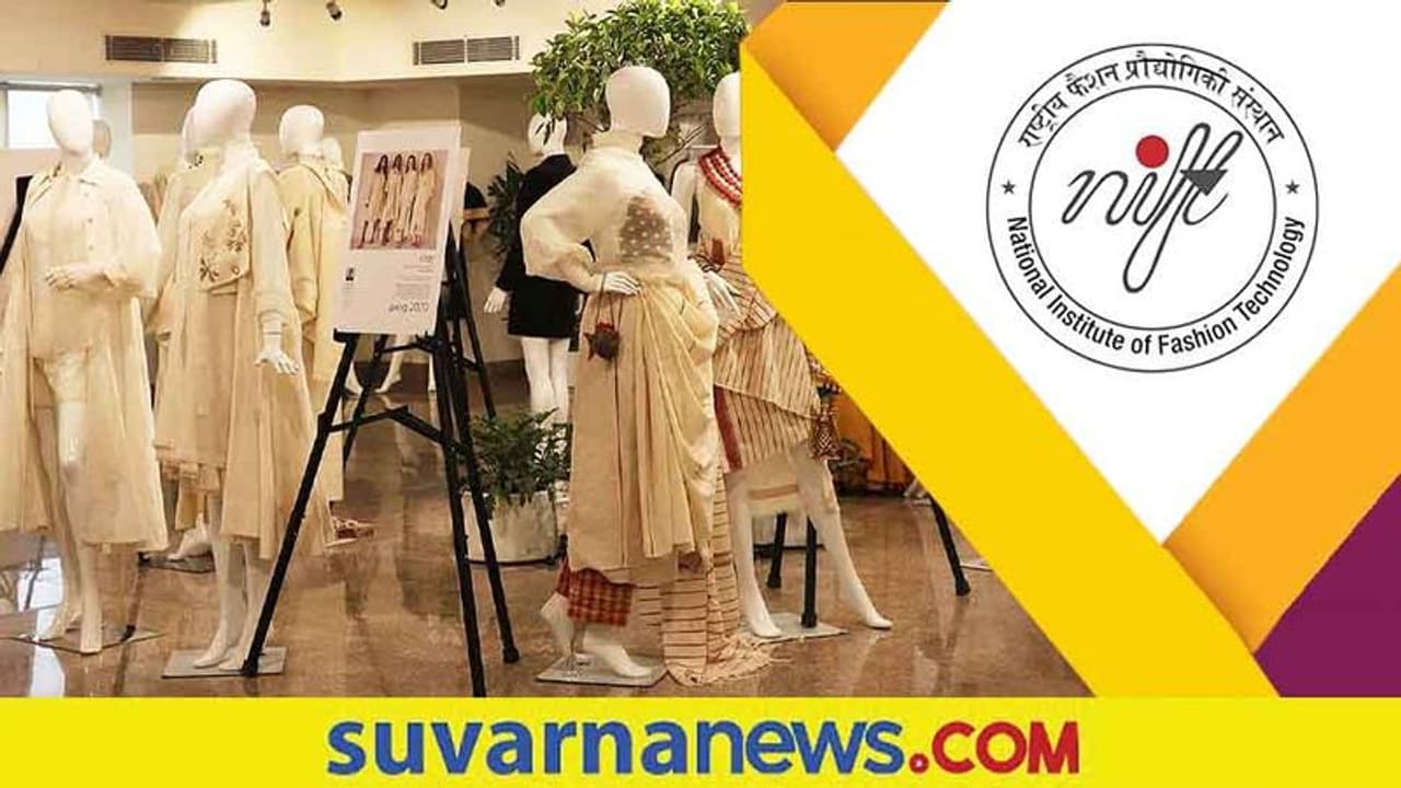 NIFT Recruitment 2022: 190 ಸಹಾಯಕ ಪ್ರಾಧ್ಯಾಪಕರ ಹುದ್ದೆಗೆ ಅರ್ಜಿ ಆಹ್ವಾನಿಸಿದ ಫ್ಯಾಷನ್ ಟೆಕ್ನಾಲಜಿ