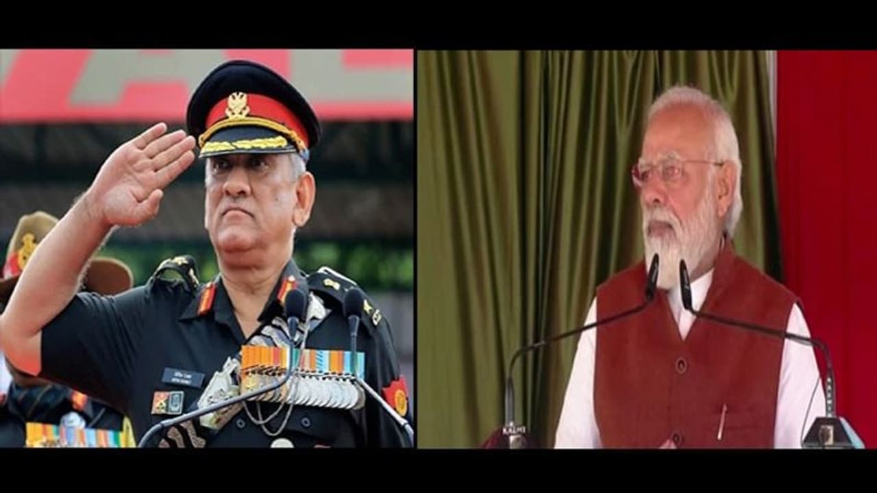 Saryu Canal Project के उद्घाटन में CDS जनरल बिपिन रावत को किया याद कर भावुक हुए PM मोदी , कही ये बड़ी बातें Saryu Canal Project के उद्घाटन में CDS जनरल बिपिन रावत को किया याद कर भावुक हुए PM मोदी , कही ये बड़ी बातें