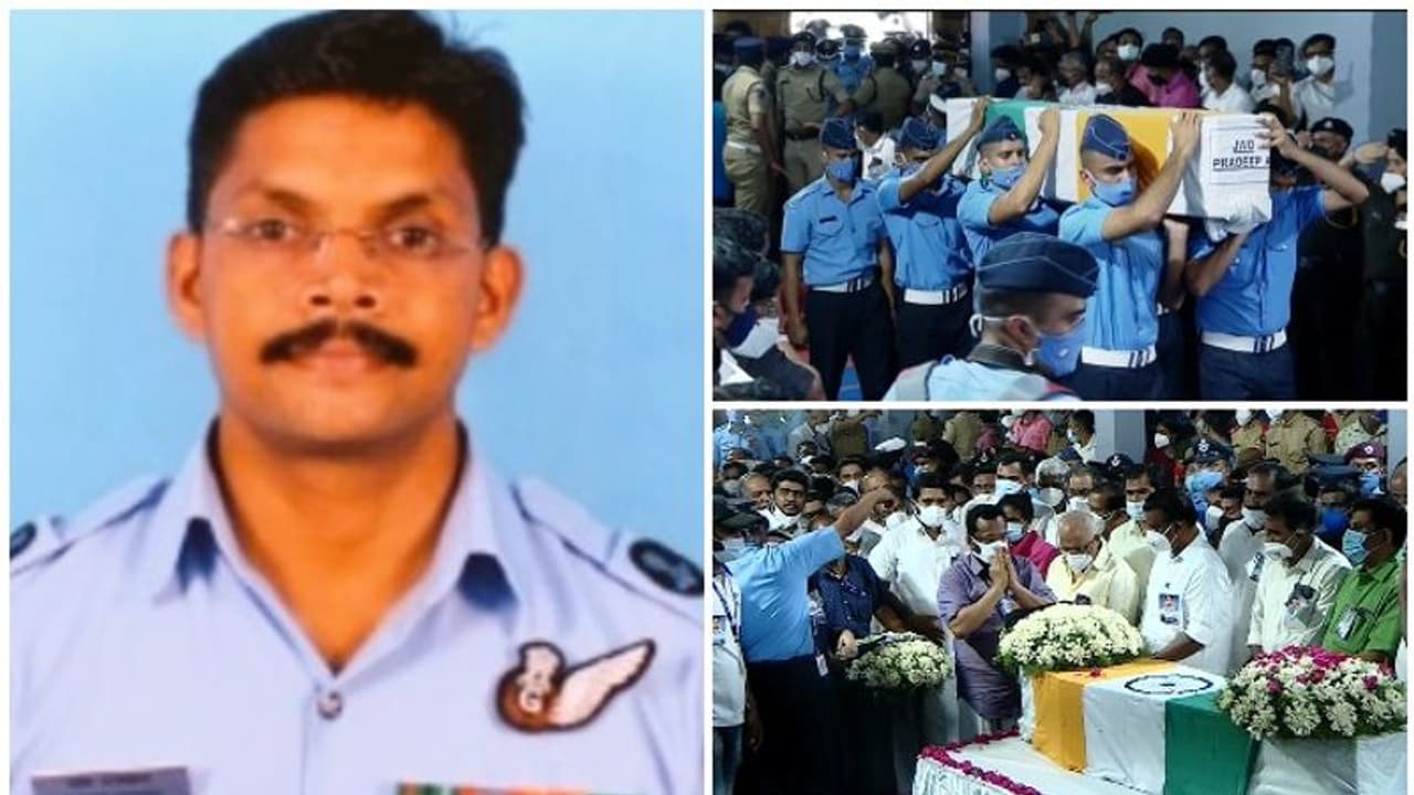 IAF Helicopter Crash : പ്രദീപിന്റെ കുടുംബത്തിന് 5 ലക്ഷം, പിതാവിന്റെ ചികിത്സയ്ക്ക് 3 ലക്ഷം, ഭാര്യക്ക് ജോലി IAF Helicopter Crash : പ്രദീപിന്റെ കുടുംബത്തിന് 5 ലക്ഷം, പിതാവിന്റെ ചികിത്സയ്ക്ക് 3 ലക്ഷം, ഭാര്യക്ക് ജോലി