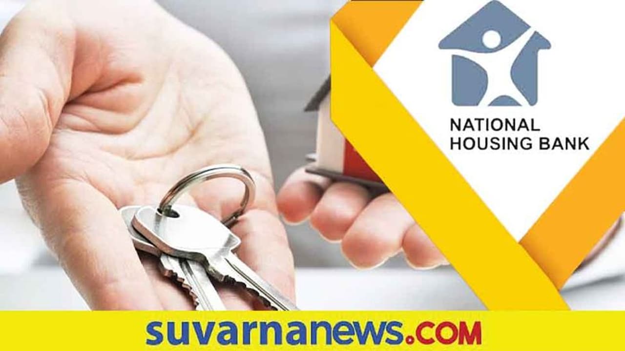 NHB Recruitment 2021 : ವಿವಿಧ ಸ್ತರದ ಮ್ಯಾನೇಜರ್ ಹುದ್ದೆಗಳ ನೇಮಕಕ್ಕೆ ಅರ್ಜಿ ಆಹ್ವಾನ NHB Recruitment 2021 : ವಿವಿಧ ಸ್ತರದ ಮ್ಯಾನೇಜರ್ ಹುದ್ದೆಗಳ ನೇಮಕಕ್ಕೆ ಅರ್ಜಿ ಆಹ್ವಾನ