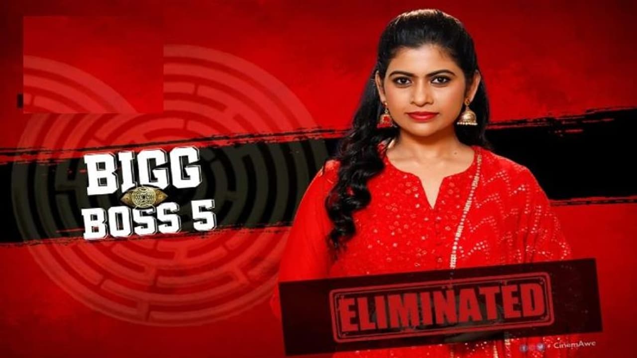 Kajal Eliminated: ఈ సీజన్‌ చివరి ఎలిమినేషన్‌ కాజల్‌.. టాప్‌ 5 వారేనా?