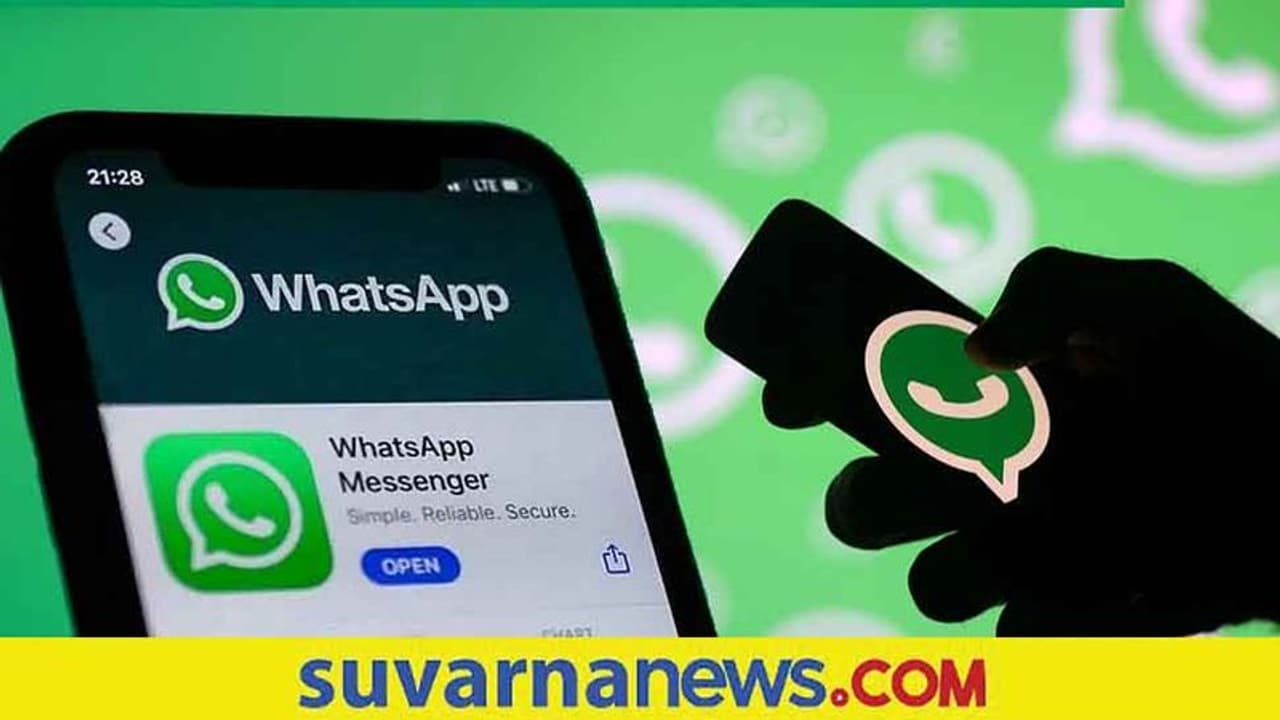 WhatsApp Privacy: ಗೌಪ್ಯತೆ ಕಾಪಾಡಲು ವಾಟ್ಸಪ್‌ ಹೊಸ ಅಪ್ಡೇಟ್ಸ: ಥರ್ಡ್‌ ಪಾರ್ಟಿ ಆ್ಯಪ್‌ಗಳಿಗಿಲ್ಲ ಪ್ರವೇಶ!