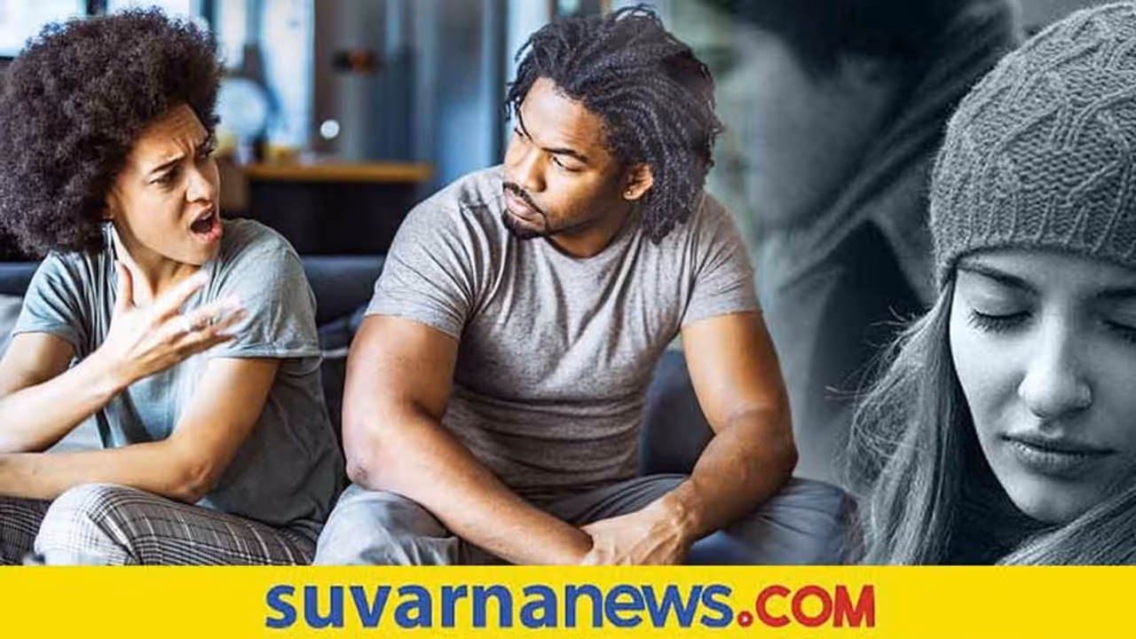 Relationship Tips: ಅಪ್ಪಿತಪ್ಪಿಯೂ ಸಂಗಾತಿ ಮುಂದೆ ಈ ಮಾತಾಡ್ಬೇಡಿ