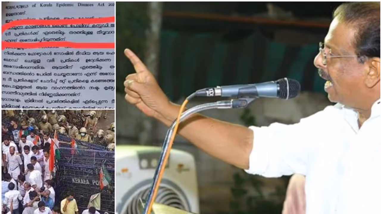 Mofia : ഇത് കേരളം, മുസ്ലിം പേരായാൽ തീവ്രവാദിയാക്കുന്ന മതവെറി ഇവിടെ വേണ്ട; മുഖ്യമന്ത്രിക്ക് ലജ്ജയില്ലേ? സുധാകരൻ Mofia : ഇത് കേരളം, മുസ്ലിം പേരായാൽ തീവ്രവാദിയാക്കുന്ന മതവെറി ഇവിടെ വേണ്ട; മുഖ്യമന്ത്രിക്ക് ലജ്ജയില്ലേ? സുധാകരൻ