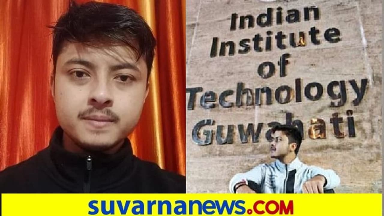 2.05 Crore Job Offer : ರೈತನ ಮಗನಿಗೆ ಉಬರ್ ನೀಡ್ತು ಜಾಬ್ ಜಾಕ್ ಪಾಟ್! 2.05 Crore Job Offer : ರೈತನ ಮಗನಿಗೆ ಉಬರ್ ನೀಡ್ತು ಜಾಬ್ ಜಾಕ್ ಪಾಟ್!