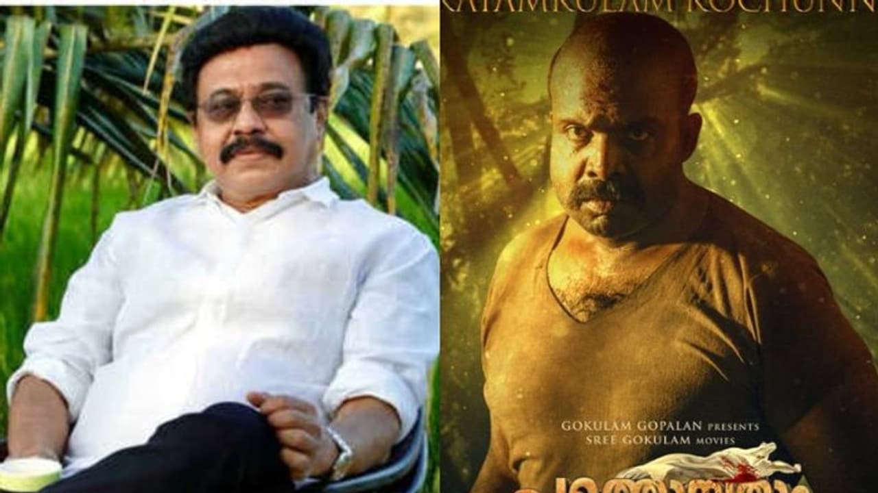 Pathonpathaam Noottandu : തിരുവിതാംകൂറിനെ വിറപ്പിച്ച തസ്കരവീരൻ; കായംകുളം കൊച്ചുണ്ണിയായി ചെമ്പൻ വിനോദ് Pathonpathaam Noottandu : തിരുവിതാംകൂറിനെ വിറപ്പിച്ച തസ്കരവീരൻ; കായംകുളം കൊച്ചുണ്ണിയായി ചെമ്പൻ വിനോദ്