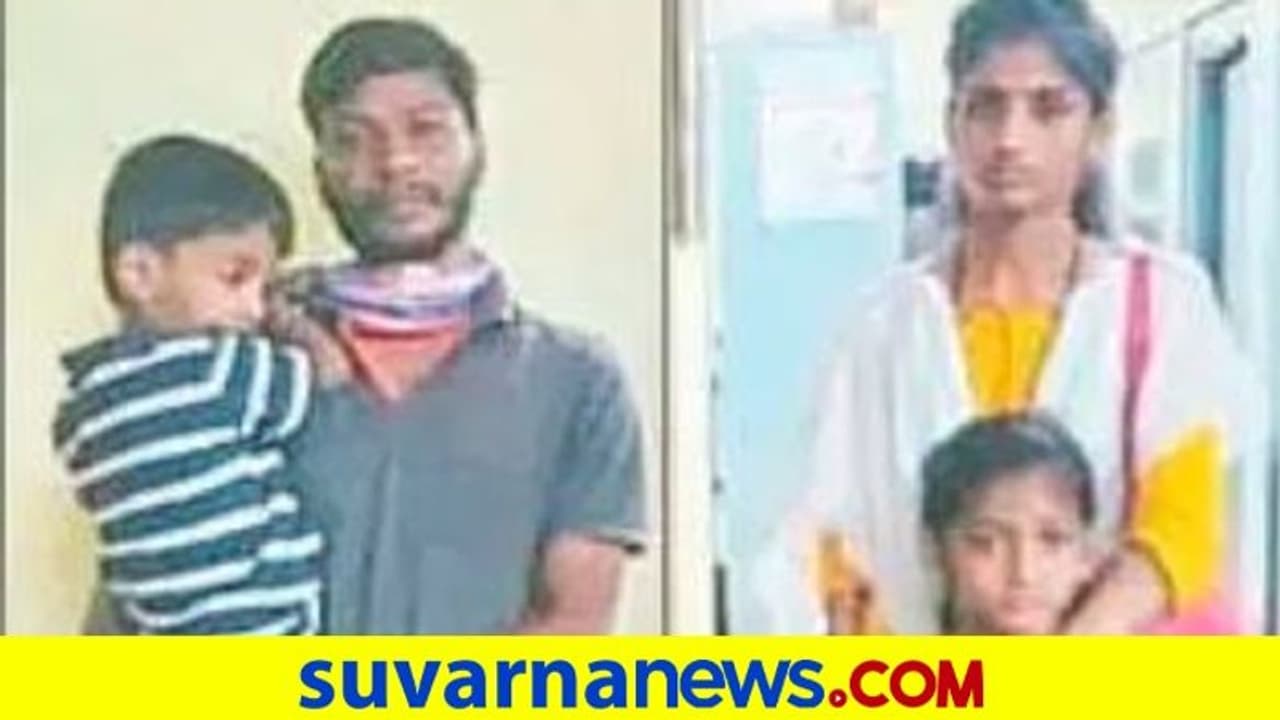 Religious Conversion in Mangalore: ಮತಾಂತರ ಭೀತಿಯಿಂದ ಪತ್ನಿ, ಇಬ್ಬರು ಮಕ್ಕಳನ್ನು ಕೊಂದು ವ್ಯಕ್ತಿ ಆತ್ಮಹತ್ಯೆ! Religious Conversion in Mangalore: ಮತಾಂತರ ಭೀತಿಯಿಂದ ಪತ್ನಿ, ಇಬ್ಬರು ಮಕ್ಕಳನ್ನು ಕೊಂದು ವ್ಯಕ್ತಿ ಆತ್ಮಹತ್ಯೆ!