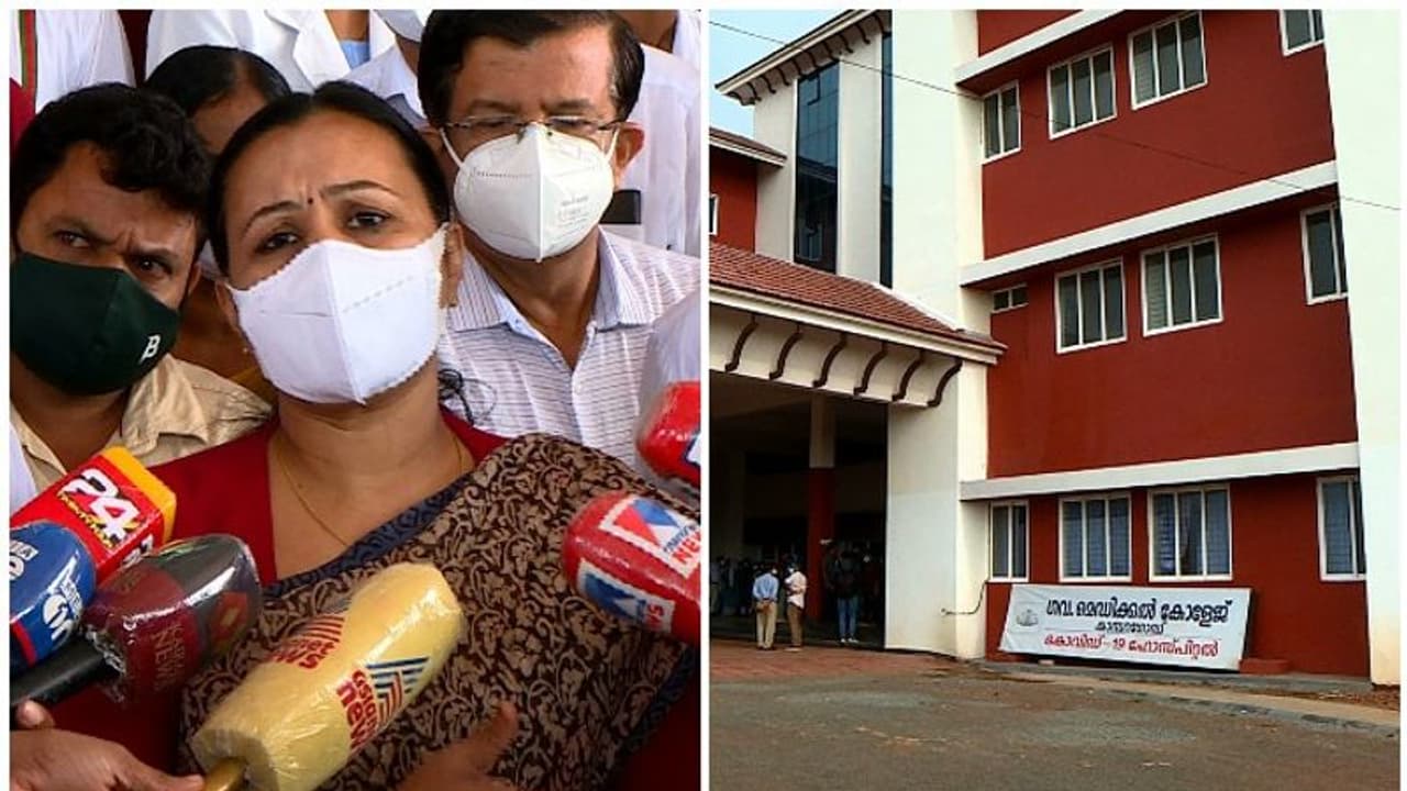 കാസര്‍കോട് മെഡിക്കല്‍ കോളേജില്‍ കൂട്ട സ്ഥലംമാറ്റം; ആശുപത്രി പ്രവര്‍ത്തനം തുടങ്ങാന്‍ വൈകും