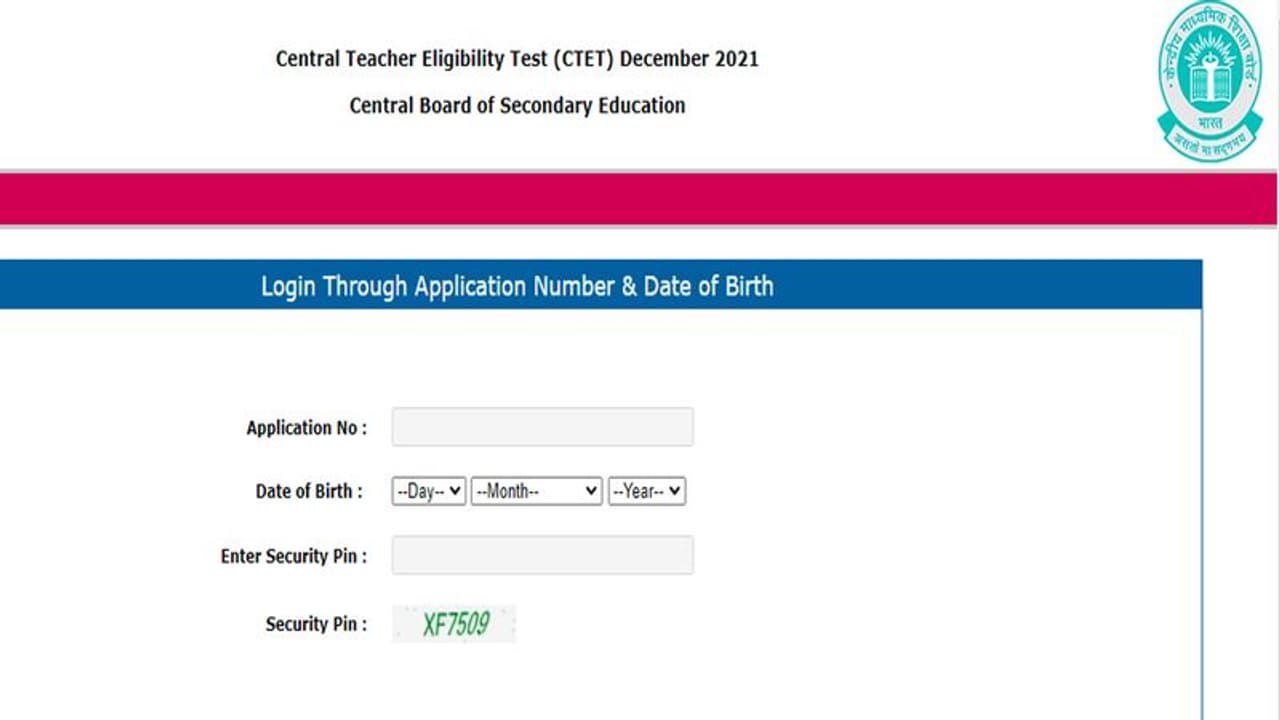 CBSE CTET Admit Card 2021: जारी हुए सीटेट के एडमिट कार्ड, एग्जाम के दौरान इस बात का ध्यान रखें कैंडिडेट्स CBSE CTET Admit Card 2021: जारी हुए सीटेट के एडमिट कार्ड, एग्जाम के दौरान इस बात का ध्यान रखें कैंडिडेट्स