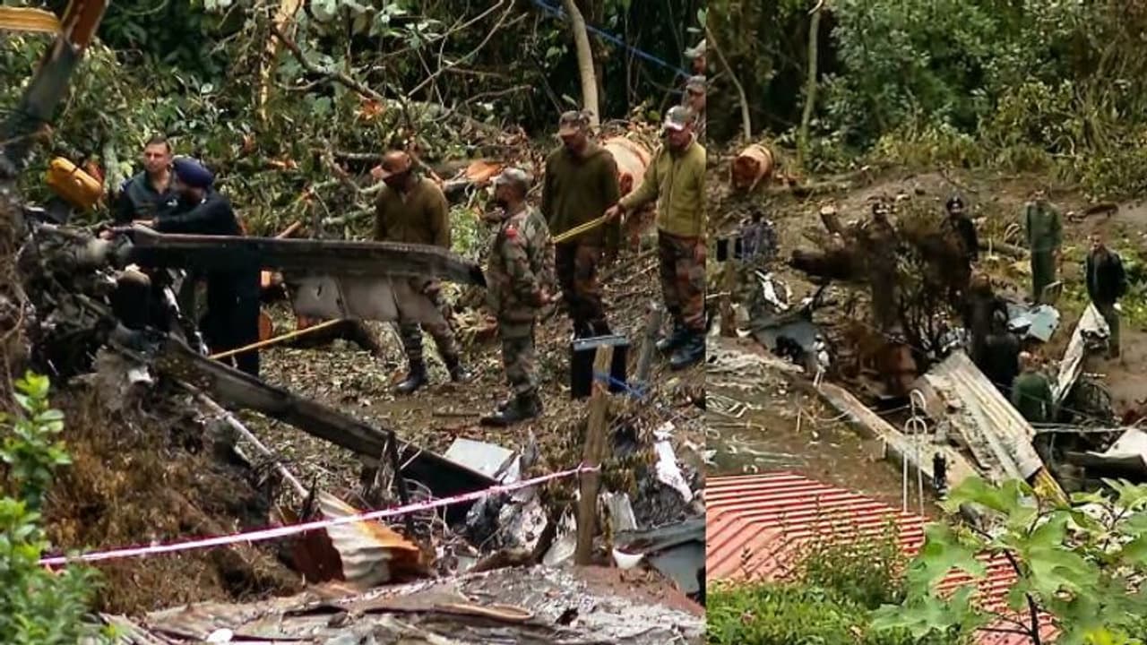 Helicopter Crash: കൂനൂരിൽ പരിശോധന തുടരുന്നു, തകർന്ന ഹെലികോപ്ടർ കൂട്ടിച്ചേർക്കാൻ ശ്രമം തുടങ്ങി Helicopter Crash: കൂനൂരിൽ പരിശോധന തുടരുന്നു, തകർന്ന ഹെലികോപ്ടർ കൂട്ടിച്ചേർക്കാൻ ശ്രമം തുടങ്ങി