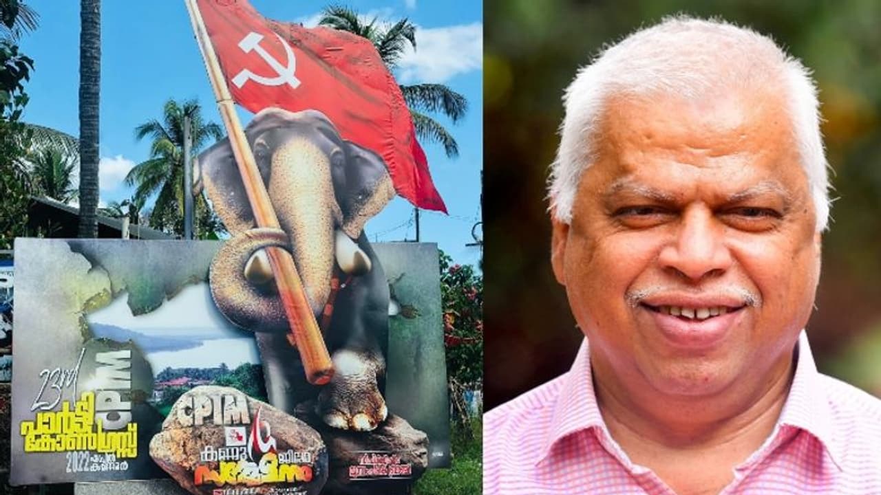 CPIM : സിപിഎം കണ്ണൂർ ജില്ലാ സെക്രട്ടറിയായി എം.വി.ജയരാജൻ തുടരും CPIM : സിപിഎം കണ്ണൂർ ജില്ലാ സെക്രട്ടറിയായി എം.വി.ജയരാജൻ തുടരും