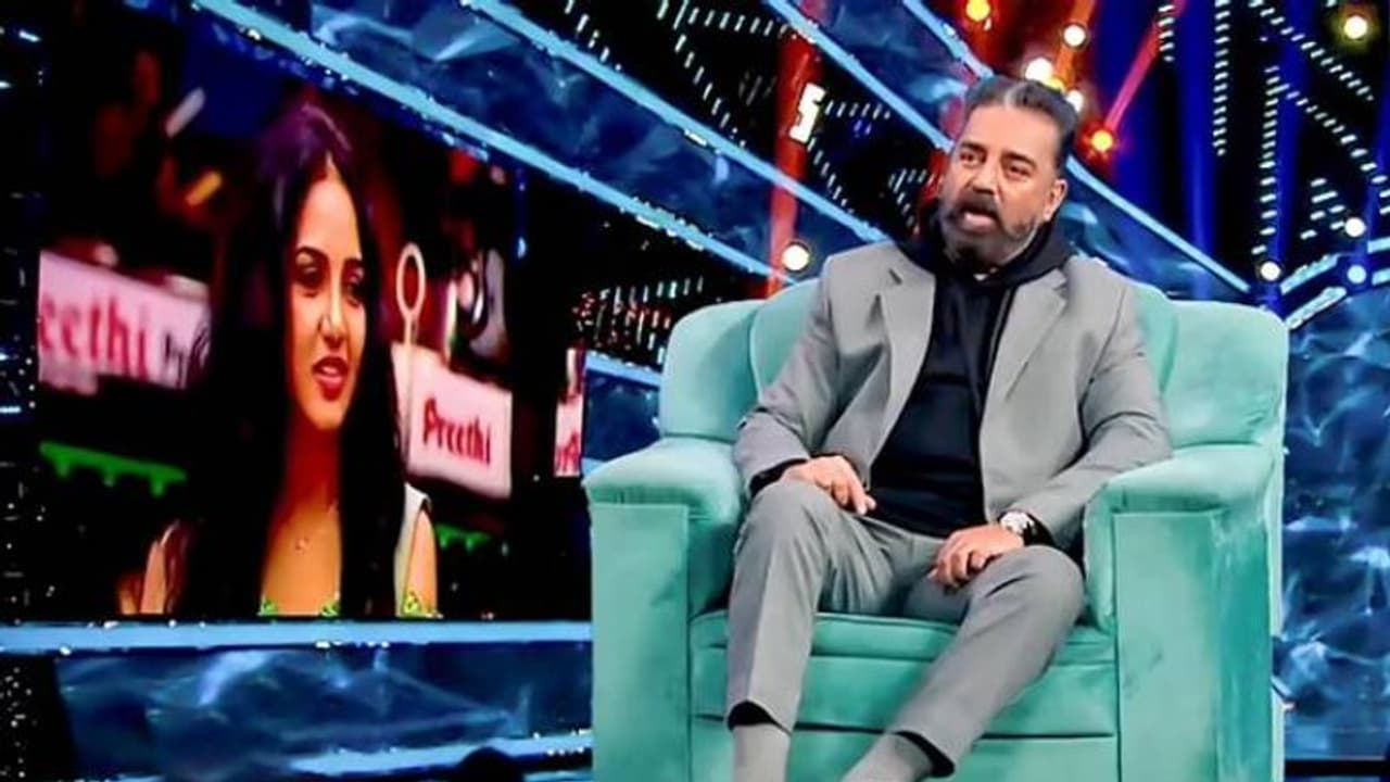 BiggBoss 5 : காதல் விவகாரத்தில் குறும்படம் போட சொன்ன கமல்... ஷாக் ஆன பாவனி பிக்பாஸில் தரமான சம்பவம் இருக்கு BiggBoss 5 : காதல் விவகாரத்தில் குறும்படம் போட சொன்ன கமல்... ஷாக் ஆன பாவனி பிக்பாஸில் தரமான சம்பவம் இருக்கு