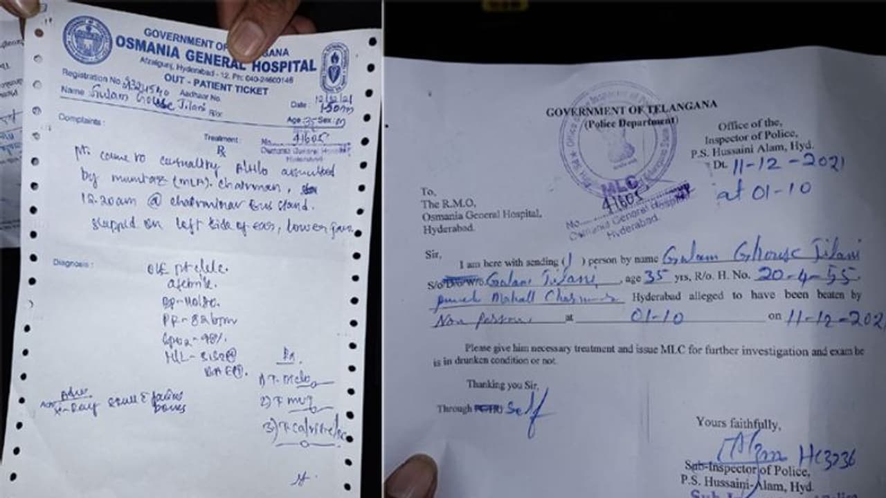 ఎమ్మెల్యేని.. నాకే సలామ్ పెట్టవా: అర్థరాత్రి ఎంఐఎం నేత ముంతాజ్ అహ్మద్ ఖాన్ దౌర్జన్యం