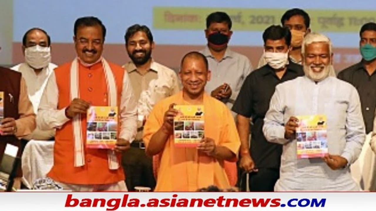 UP Elections 2022: 'লুঙ্গিছাপ' থেকে 'গজনি', উত্তরপ্রদেশে পাল্টাচ্ছে বিজেপি নেতাদের ভাষা UP Elections 2022: 'লুঙ্গিছাপ' থেকে 'গজনি', উত্তরপ্রদেশে পাল্টাচ্ছে বিজেপি নেতাদের ভাষা