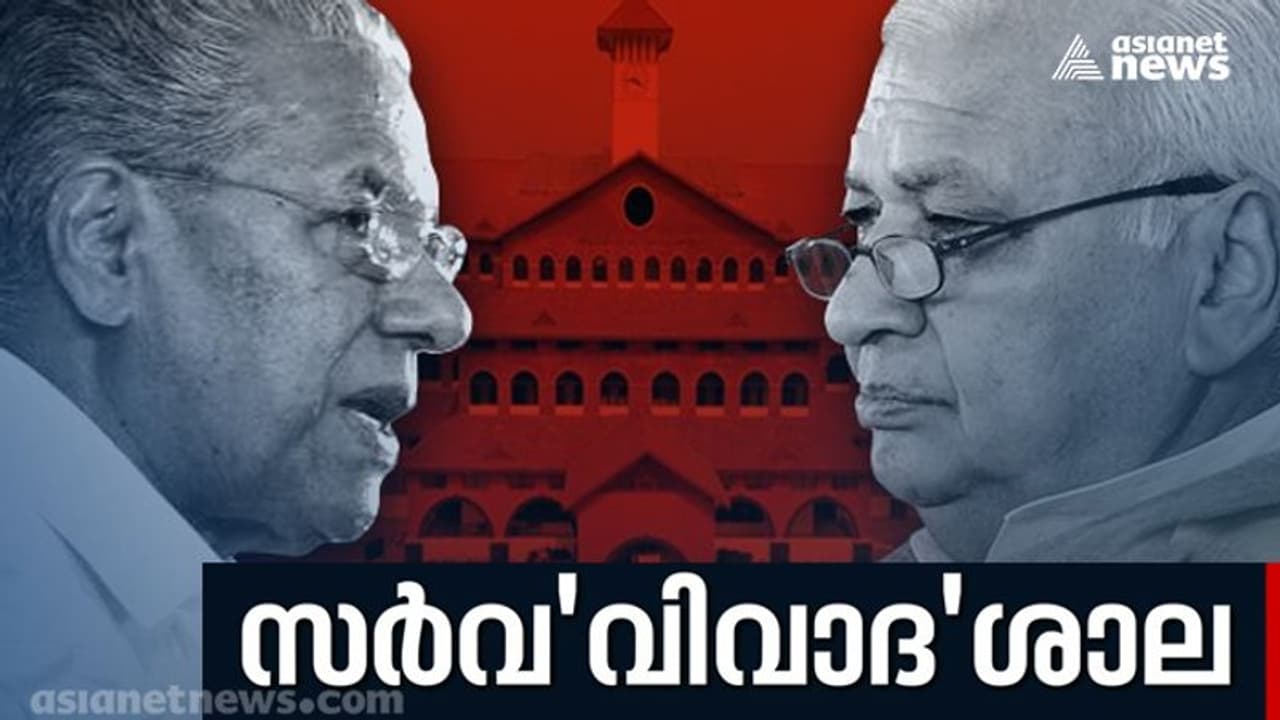 Governor : 'ഗവർണർ നിയമോപദേശം ചോദിച്ചിട്ടില്ല', താൻ നൽകിയിട്ടുമില്ല'; മുഖ്യമന്ത്രിയെ കണ്ട ശേഷം എ ജി Governor : 'ഗവർണർ നിയമോപദേശം ചോദിച്ചിട്ടില്ല', താൻ നൽകിയിട്ടുമില്ല'; മുഖ്യമന്ത്രിയെ കണ്ട ശേഷം എ ജി