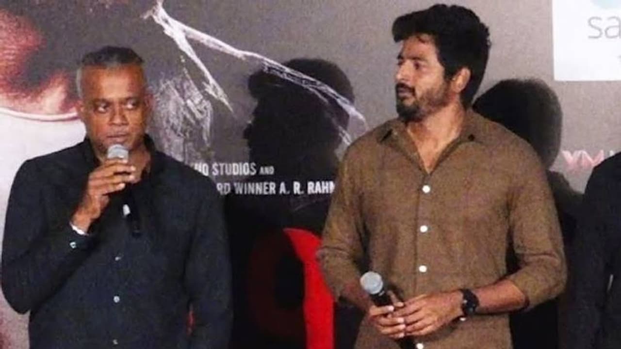 sivakarthikeyan : முதன்முறையாக கவுதம் மேனன் இயக்கத்தில் நடித்த சிவகார்த்திகேயன் வைரலாகும் வீடியோ sivakarthikeyan : முதன்முறையாக கவுதம் மேனன் இயக்கத்தில் நடித்த சிவகார்த்திகேயன் வைரலாகும் வீடியோ