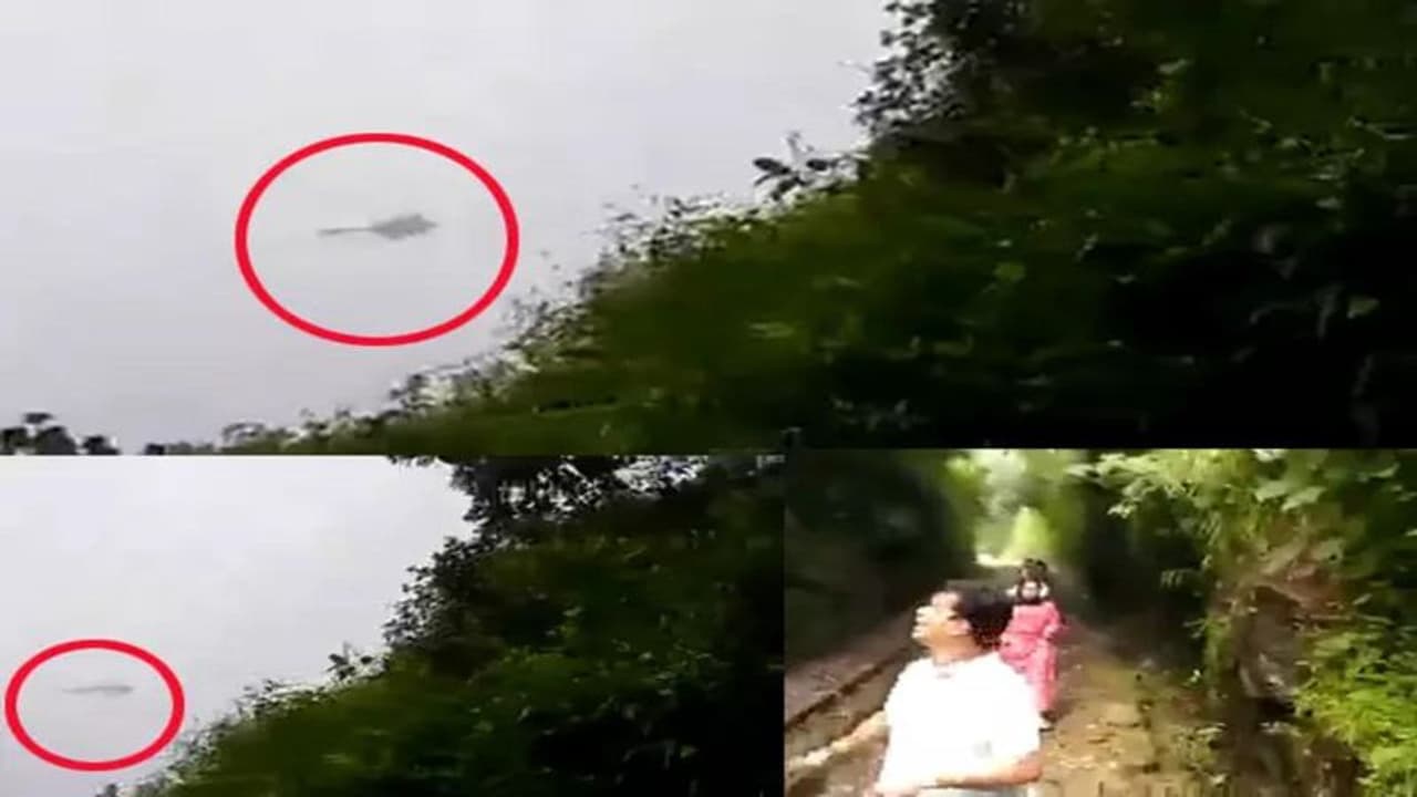 CDS Helicopter Crash: ಕಾಡಿನಲ್ಲಿ ವಿಡಿಯೋ ರೆಕಾರ್ಡ್ ಮಾಡಿದ್ದ ಫೋನ್ ವಿಧಿವಿಜ್ಞಾನ ಪರೀಕ್ಷೆಗೆ! CDS Helicopter Crash: ಕಾಡಿನಲ್ಲಿ ವಿಡಿಯೋ ರೆಕಾರ್ಡ್ ಮಾಡಿದ್ದ ಫೋನ್ ವಿಧಿವಿಜ್ಞಾನ ಪರೀಕ್ಷೆಗೆ!