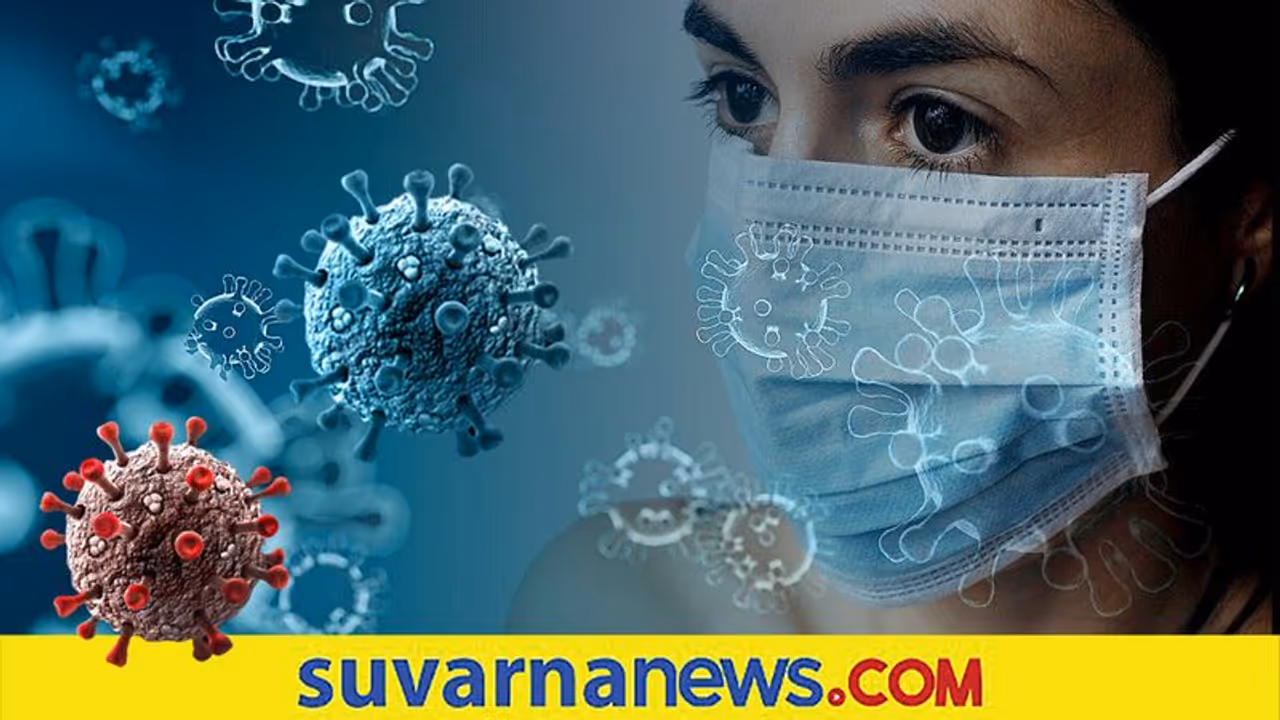 Covid 19 Variant: ಸಿಲಿಕಾನ್ ಸಿಟಿಯಲ್ಲಿ ಕೊರೋನಾ ಮತ್ತೆ ಏರಿಕೆ Covid 19 Variant: ಸಿಲಿಕಾನ್ ಸಿಟಿಯಲ್ಲಿ ಕೊರೋನಾ ಮತ್ತೆ ಏರಿಕೆ