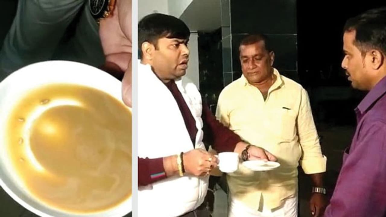 Bihar: RJD MLA की चाय में मिले कीड़े तो फूटा गुस्सा, बोले सरकारी सर्किट हाउस में जान से मारने की साजिश