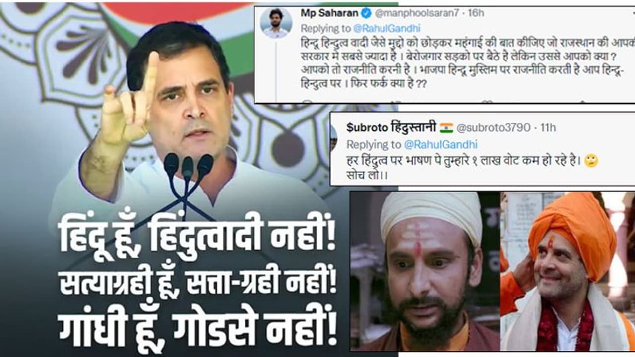Hindutva V/s Rahul Gandhi: राहुल गांधी का हिंदुत्व पर बयान; twitter पर कमेंट्स हर भाषण पर 1 लाख वोट कम